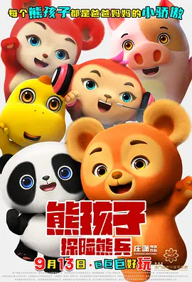 国产日韩精品欧美一区